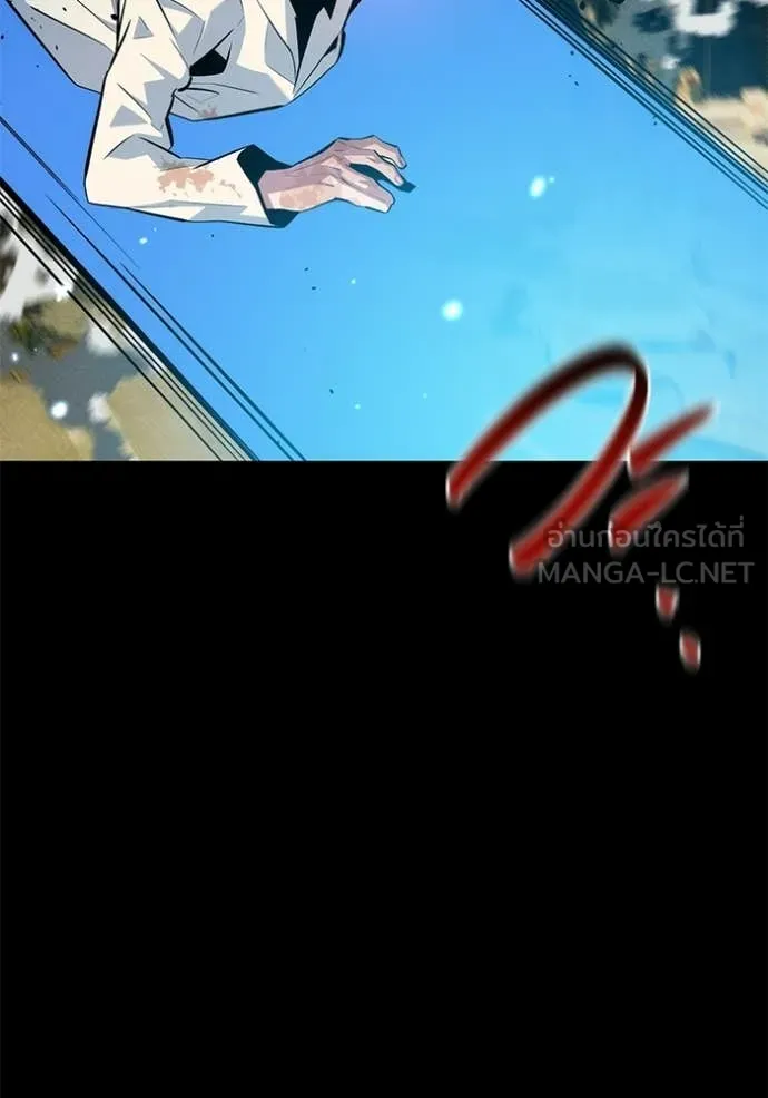 แยกร่าง ล่าอัตโนมัติ ตอนที่ 164 รูปที่ 2