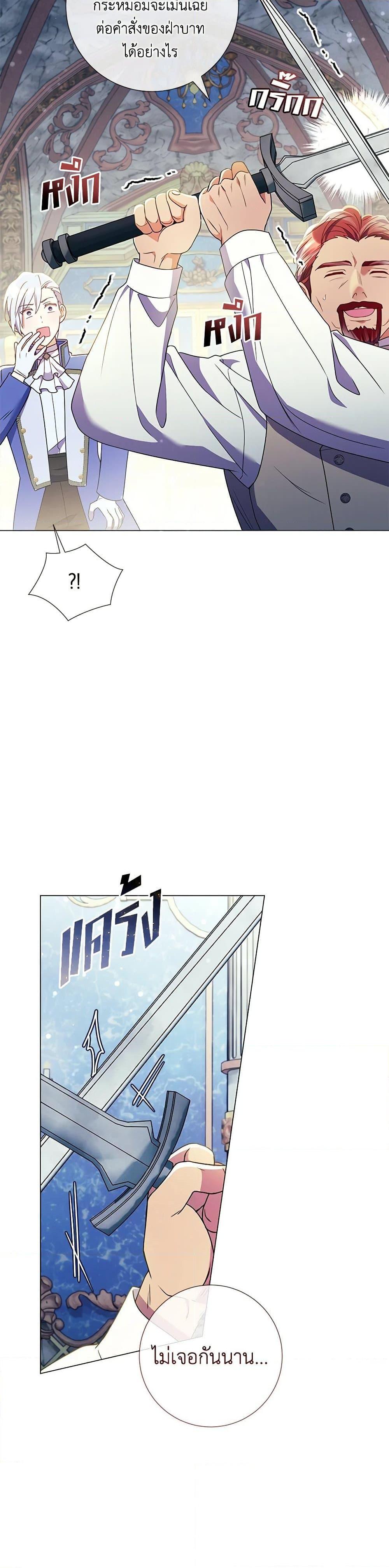 Manga-lc-com อ่านมังงะ อ่านการ์ตูน ออนไลน์ ฟรี Divorcing the Emperor ตอนที่ 1 2 3 4 5 6 7 8 9 10 11 12 13 14 ฟรี ไม่มีโฆษณา Manga-lc - อ่าน มังงะ อ่าน การ์ตูน ออนไลน์ อ่านมังงะ ฟรี