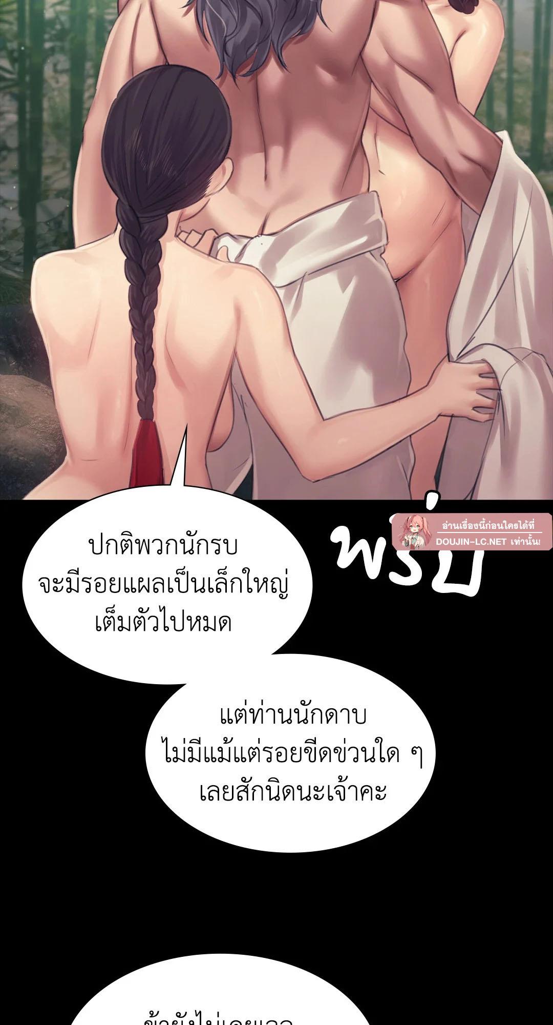 Doujin-Lc- อ่าน โดจิน มังฮวา เกาหลี ญี่ปุ่น จีน แปลไทย madam ตอนที่ 1 2 3 4 5 6 7 8 9 10 11 12 13 14 ฟรี ไม่มีโฆษณา อ่าน โดจิน Manhwa เกาหลี ญี่ปุ่น จีน เรามีครบ คัดมาให้เน้นๆ โดจิน 18+ รับประกันความฟินโดย  Doujin Lc