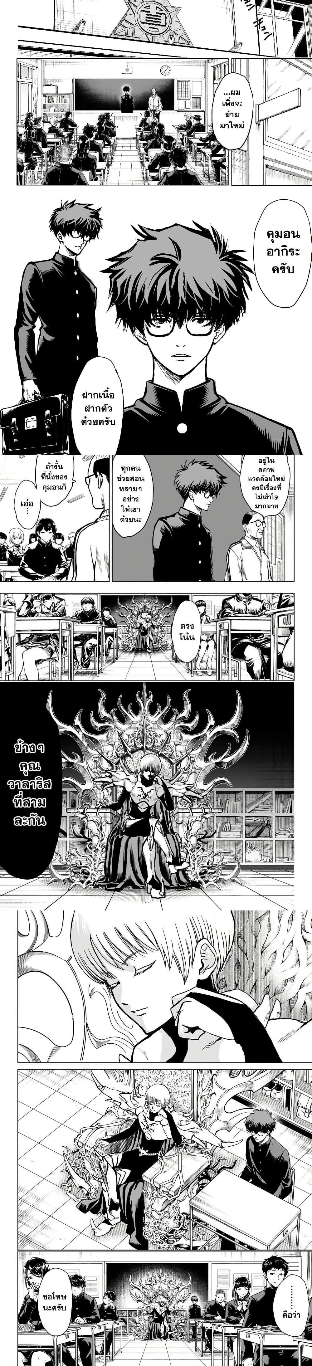 Manga-lc-com อ่านมังงะ อ่านการ์ตูน ออนไลน์ ฟรี 2-nen B-gumi Yuusha Destroyers ตอนที่ 1 2 3 4 5 6 7 8 9 10 11 12 13 14 ฟรี ไม่มีโฆษณา Manga-lc - อ่าน มังงะ อ่าน การ์ตูน ออนไลน์ อ่านมังงะ ฟรี