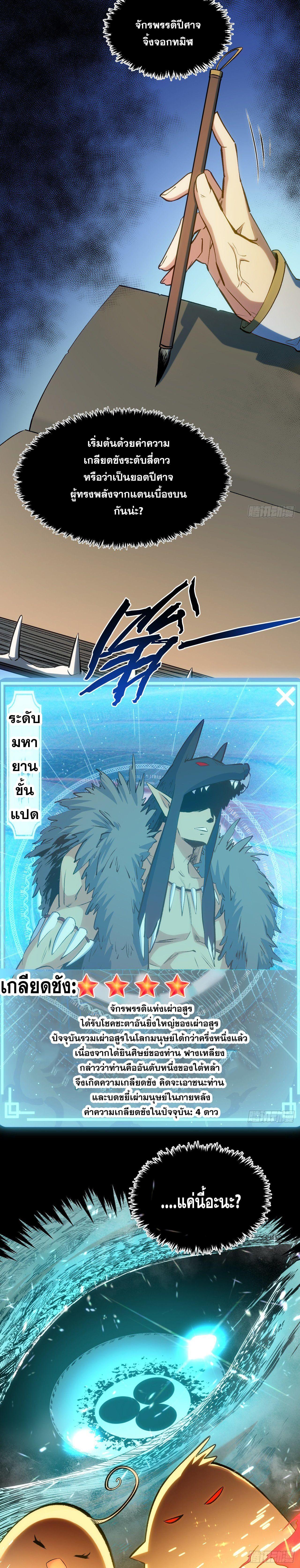Manga-lc-com อ่านมังงะ อ่านการ์ตูน ออนไลน์ ฟรี Top Tier Providence ตอนที่ 1 2 3 4 5 6 7 8 9 10 11 12 13 14 ฟรี ไม่มีโฆษณา Manga-lc - อ่าน มังงะ อ่าน การ์ตูน ออนไลน์ อ่านมังงะ ฟรี