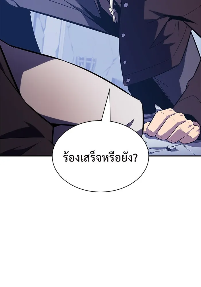 ผู้เล่นหน้าใหม่เลเวลแมกซ์ ตอนที่ 144 วันหยุด ณ ป้อมยักษ์ (2) รูปที่ 52