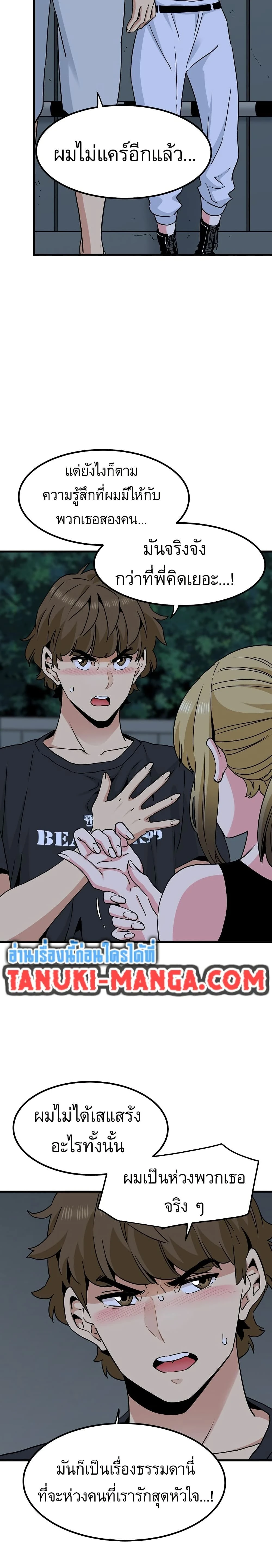 Doujin-Lc- อ่าน โดจิน มังฮวา เกาหลี ญี่ปุ่น จีน แปลไทย The Turning Point จุดเปลี่ยน ตอนที่ 1 2 3 4 5 6 7 8 9 10 11 12 13 14 ฟรี ไม่มีโฆษณา อ่าน โดจิน Manhwa เกาหลี ญี่ปุ่น จีน เรามีครบ คัดมาให้เน้นๆ โดจิน 18+ รับประกันความฟินโดย  Doujin Lc