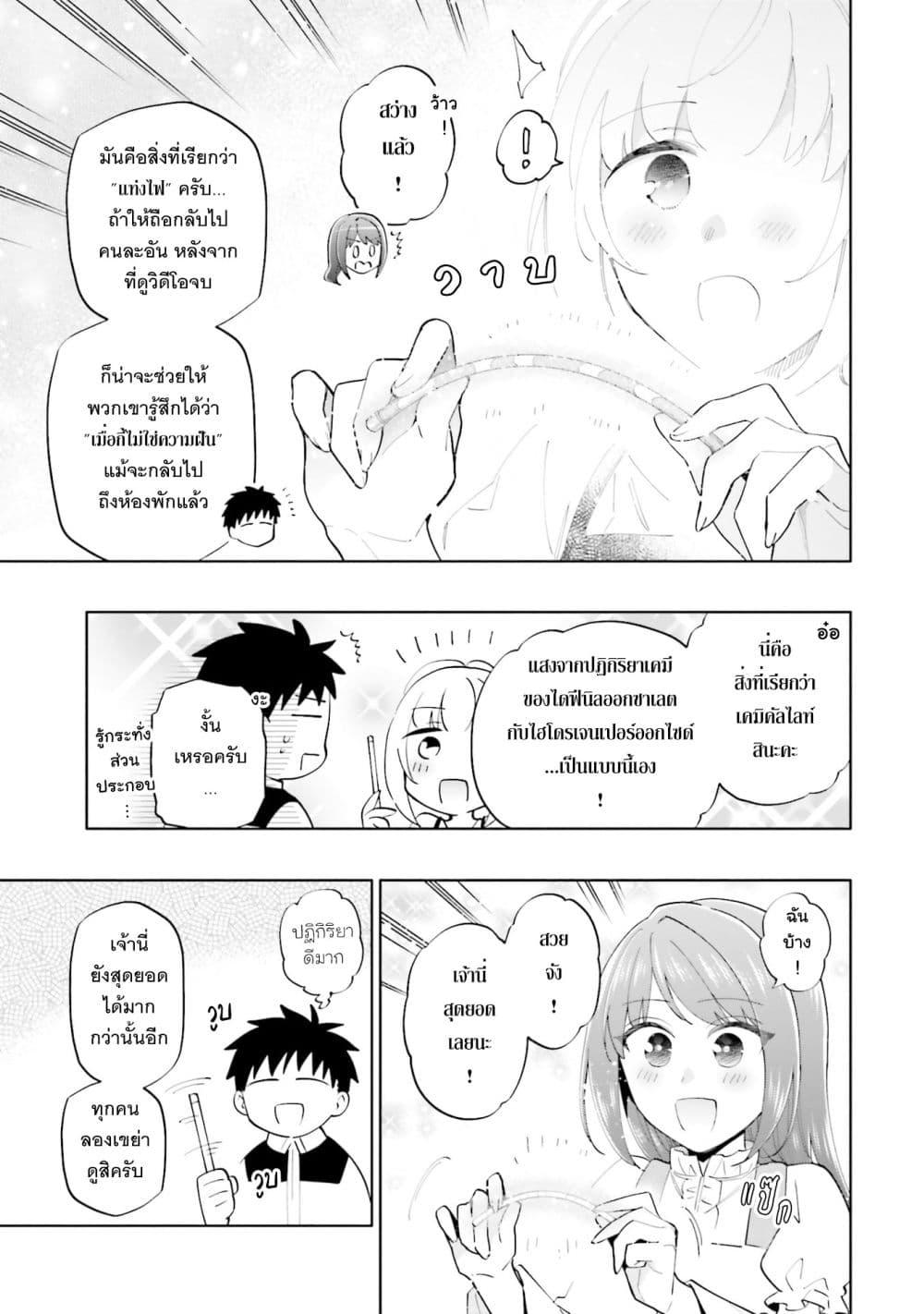 Manga-lc-com อ่านมังงะ อ่านการ์ตูน ออนไลน์ ฟรี Takarakuji de 40-oku Atattandakedo Isekai ni Ijuu Suru ตอนที่ 1 2 3 4 5 6 7 8 9 10 11 12 13 14 ฟรี ไม่มีโฆษณา Manga-lc - อ่าน มังงะ อ่าน การ์ตูน ออนไลน์ อ่านมังงะ ฟรี