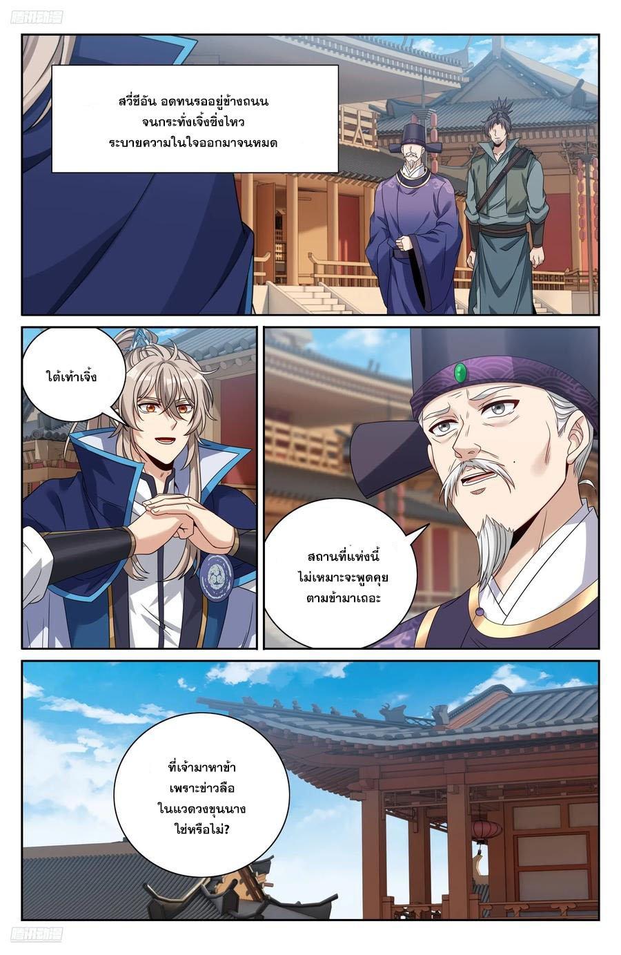 Manga-lc-com อ่านมังงะ อ่านการ์ตูน ออนไลน์ ฟรี Nightwatcher ตอนที่ 1 2 3 4 5 6 7 8 9 10 11 12 13 14 ฟรี ไม่มีโฆษณา Manga-lc - อ่าน มังงะ อ่าน การ์ตูน ออนไลน์ อ่านมังงะ ฟรี