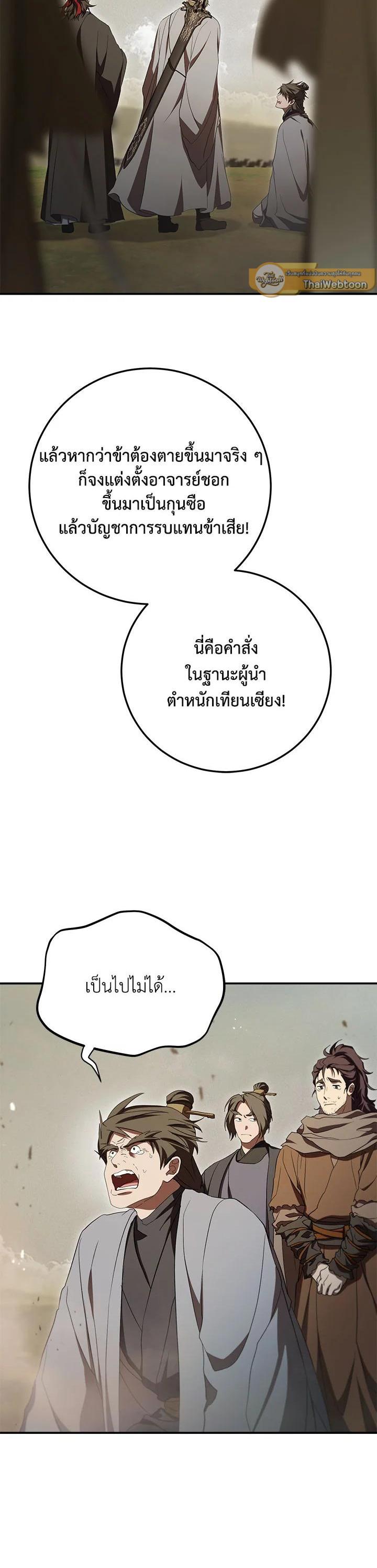 Manga-lc-com อ่านมังงะ อ่านการ์ตูน ออนไลน์ ฟรี Path of the Shaman ตอนที่ 1 2 3 4 5 6 7 8 9 10 11 12 13 14 ฟรี ไม่มีโฆษณา Manga-lc - อ่าน มังงะ อ่าน การ์ตูน ออนไลน์ อ่านมังงะ ฟรี