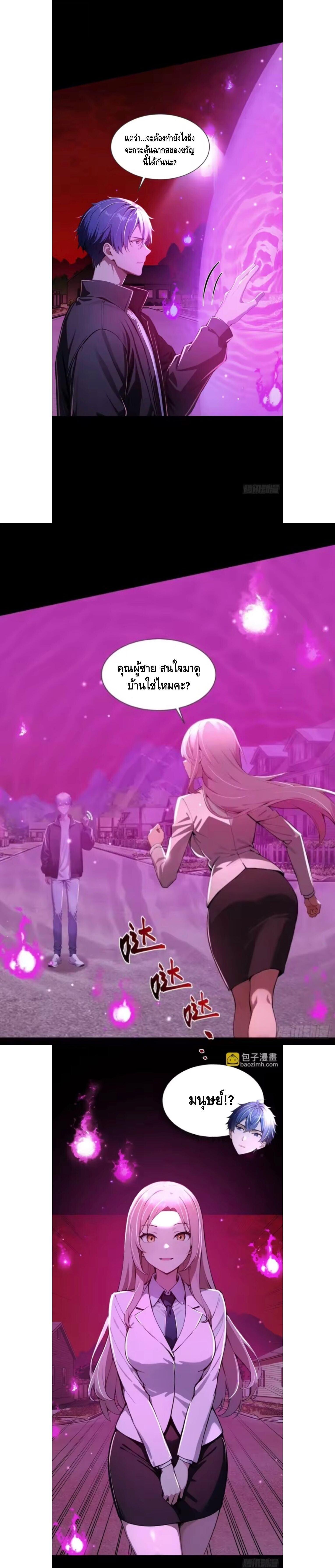 Manga-lc-com อ่านมังงะ อ่านการ์ตูน ออนไลน์ ฟรี Mysterious Revival Starting With A Trillion Ghost Coins ตอนที่ 1 2 3 4 5 6 7 8 9 10 11 12 13 14 ฟรี ไม่มีโฆษณา Manga-lc - อ่าน มังงะ อ่าน การ์ตูน ออนไลน์ อ่านมังงะ ฟรี
