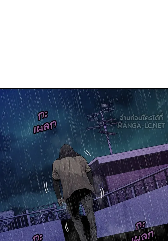 มีนา เกิดมาล่า ตอนที่ 40 รูปที่ 48