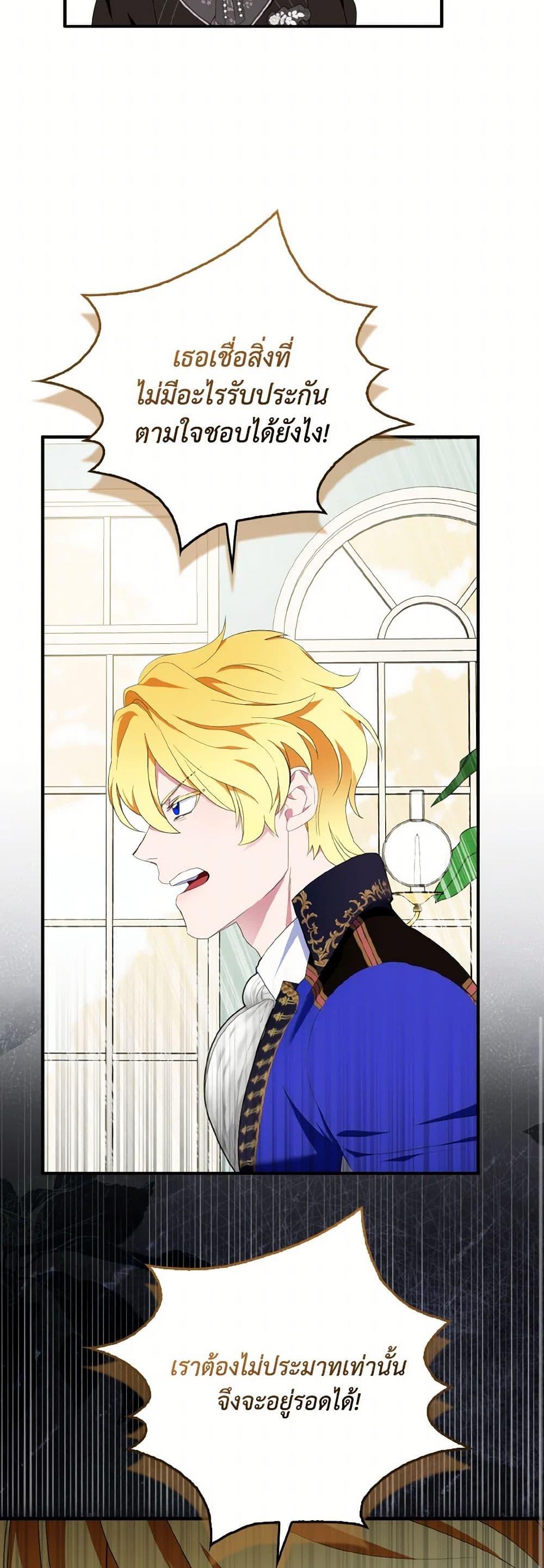 Manga-lc-com อ่านมังงะ อ่านการ์ตูน ออนไลน์ ฟรี I Tried To Be Her Loyal Sword ตอนที่ 1 2 3 4 5 6 7 8 9 10 11 12 13 14 ฟรี ไม่มีโฆษณา Manga-lc - อ่าน มังงะ อ่าน การ์ตูน ออนไลน์ อ่านมังงะ ฟรี