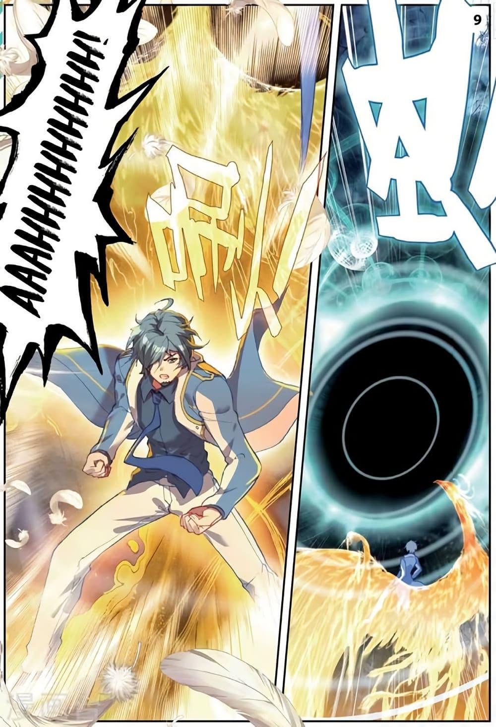 Manga-lc-com อ่านมังงะ อ่านการ์ตูน ออนไลน์ ฟรี Douluo Dalu II ตอนที่ 1 2 3 4 5 6 7 8 9 10 11 12 13 14 ฟรี ไม่มีโฆษณา Manga-lc - อ่าน มังงะ อ่าน การ์ตูน ออนไลน์ อ่านมังงะ ฟรี