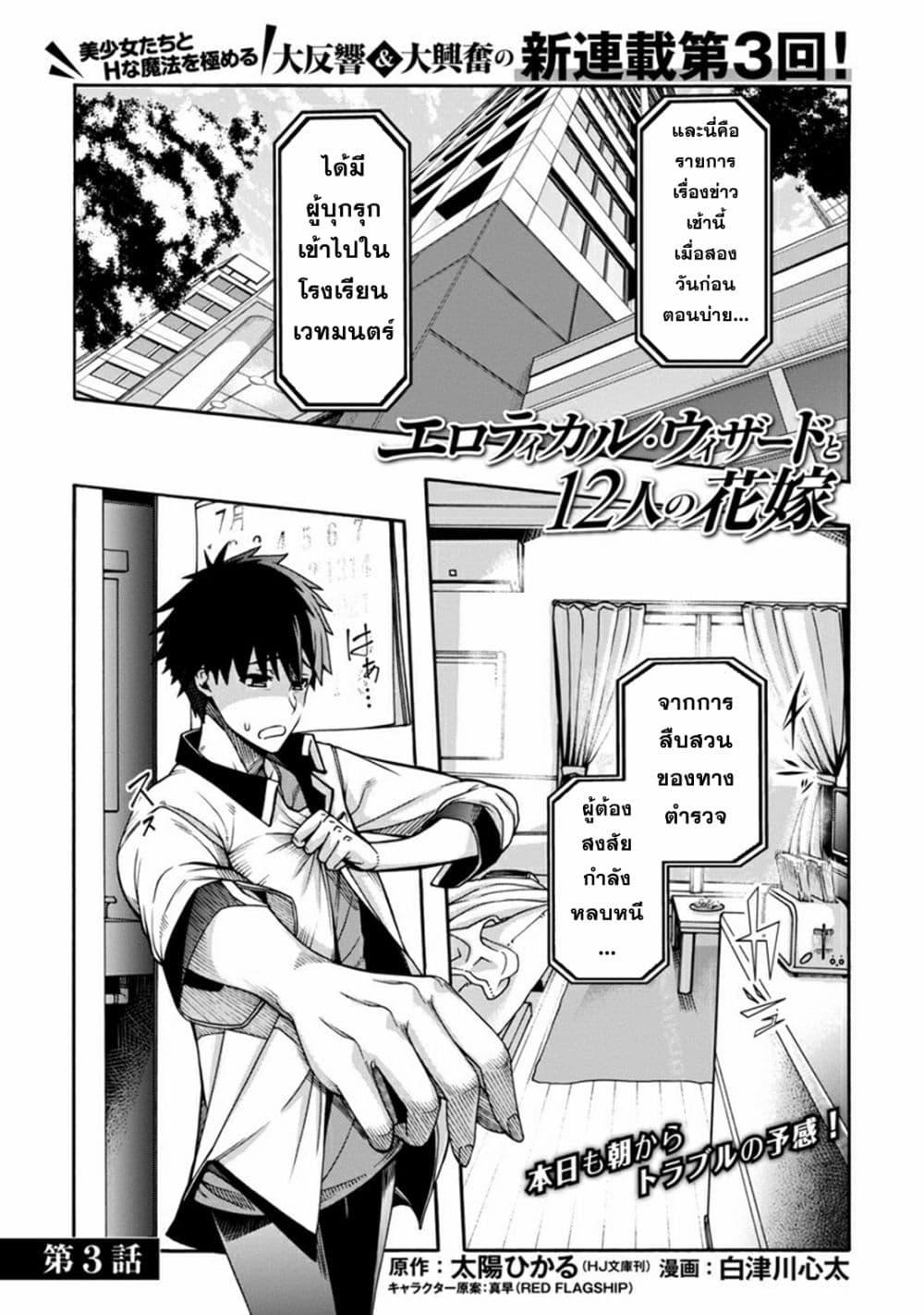 Manga-lc-com อ่านมังงะ อ่านการ์ตูน ออนไลน์ ฟรี Erotical Wizard to 12-nin no Hanayome ตอนที่ 1 2 3 4 5 6 7 8 9 10 11 12 13 14 ฟรี ไม่มีโฆษณา Manga-lc - อ่าน มังงะ อ่าน การ์ตูน ออนไลน์ อ่านมังงะ ฟรี