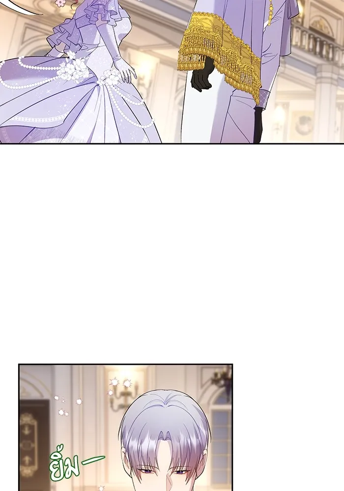 หวานใจสุดโหดโหมดเชื่อง ตอนที่ 49 รูปที่ 11