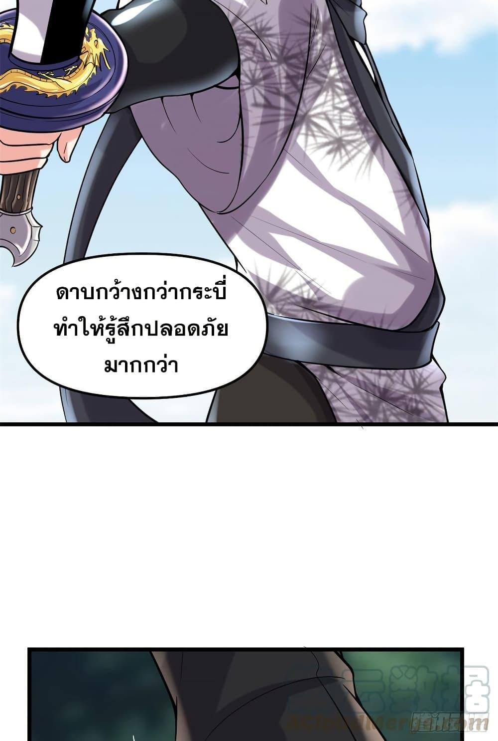 Manga-lc-com อ่านมังงะ อ่านการ์ตูน ออนไลน์ ฟรี God of War System ตอนที่ 1 2 3 4 5 6 7 8 9 10 11 12 13 14 ฟรี ไม่มีโฆษณา Manga-lc - อ่าน มังงะ อ่าน การ์ตูน ออนไลน์ อ่านมังงะ ฟรี