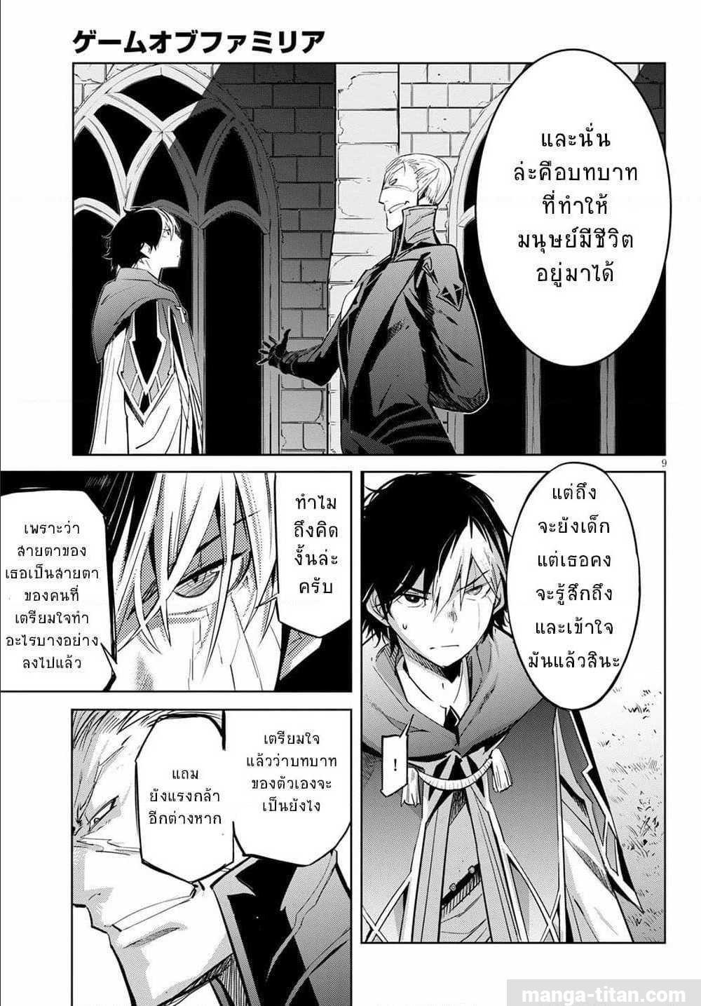 Manga-lc-com อ่านมังงะ อ่านการ์ตูน ออนไลน์ ฟรี Game of Familia Kazoku Senki ตอนที่ 1 2 3 4 5 6 7 8 9 10 11 12 13 14 ฟรี ไม่มีโฆษณา Manga-lc - อ่าน มังงะ อ่าน การ์ตูน ออนไลน์ อ่านมังงะ ฟรี