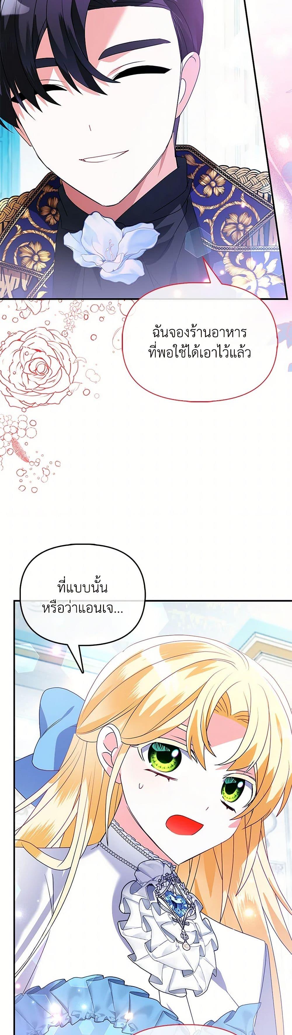 Manga-lc-com อ่านมังงะ อ่านการ์ตูน ออนไลน์ ฟรี The Fake Rides in a Flower Kiln ตอนที่ 1 2 3 4 5 6 7 8 9 10 11 12 13 14 ฟรี ไม่มีโฆษณา Manga-lc - อ่าน มังงะ อ่าน การ์ตูน ออนไลน์ อ่านมังงะ ฟรี