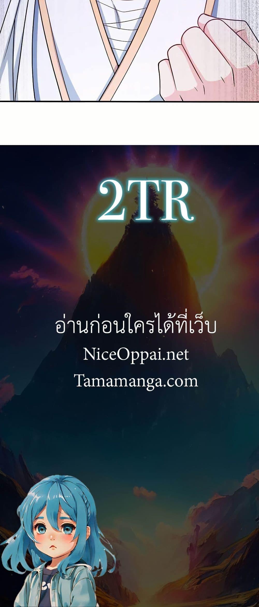 Manga-lc-com อ่านมังงะ อ่านการ์ตูน ออนไลน์ ฟรี My Wife is Actually the Future Tyrant Empress ตอนที่ 1 2 3 4 5 6 7 8 9 10 11 12 13 14 ฟรี ไม่มีโฆษณา Manga-lc - อ่าน มังงะ อ่าน การ์ตูน ออนไลน์ อ่านมังงะ ฟรี