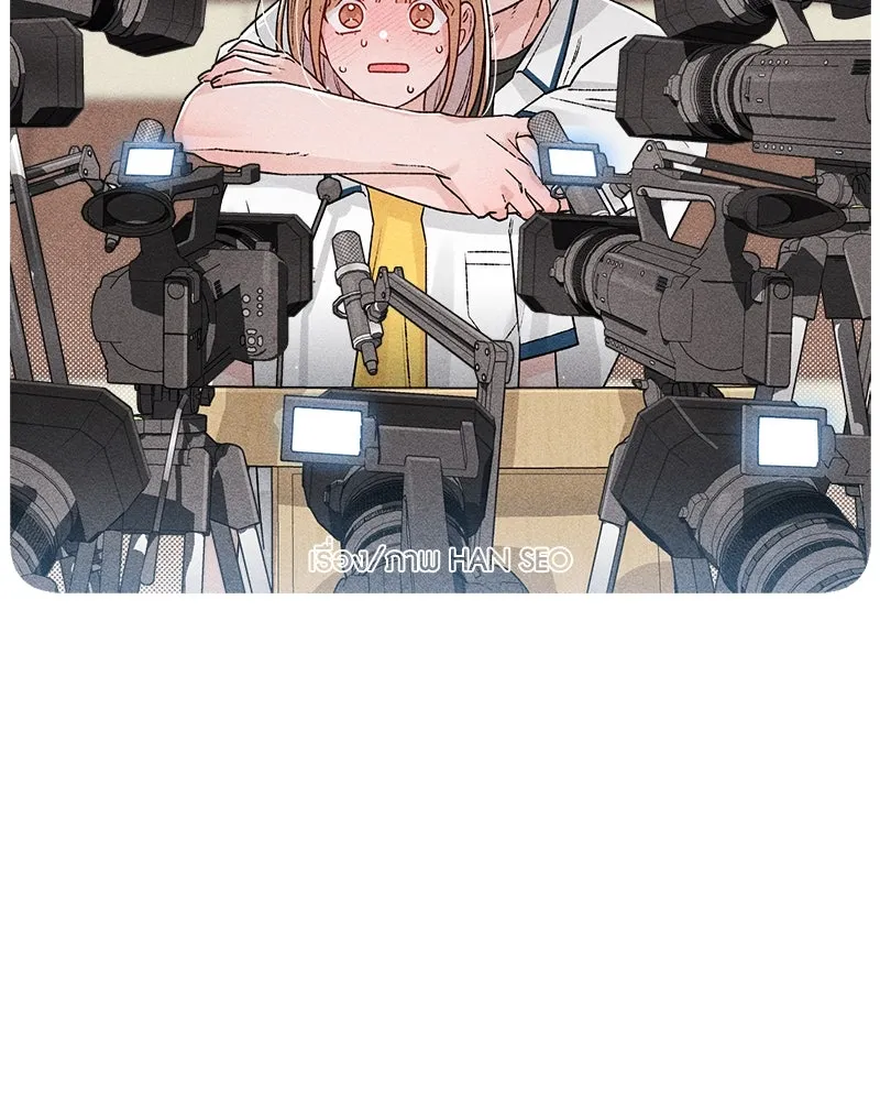 เป็นวัยรุ่นมันเหนื่อย ตอนที่ 53 รูปที่ 34