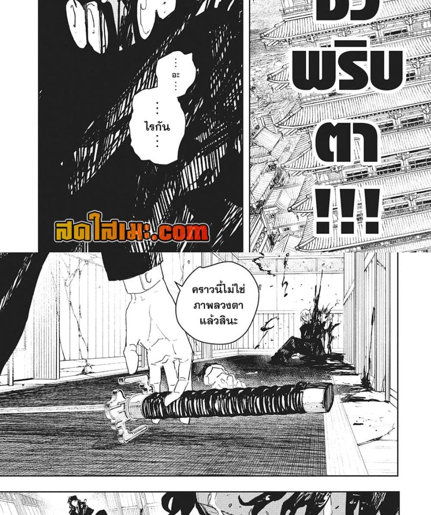 Manga-lc-com อ่านมังงะ อ่านการ์ตูน ออนไลน์ ฟรี Kagurabachi ตอนที่ 1 2 3 4 5 6 7 8 9 10 11 12 13 14 ฟรี ไม่มีโฆษณา Manga-lc - อ่าน มังงะ อ่าน การ์ตูน ออนไลน์ อ่านมังงะ ฟรี