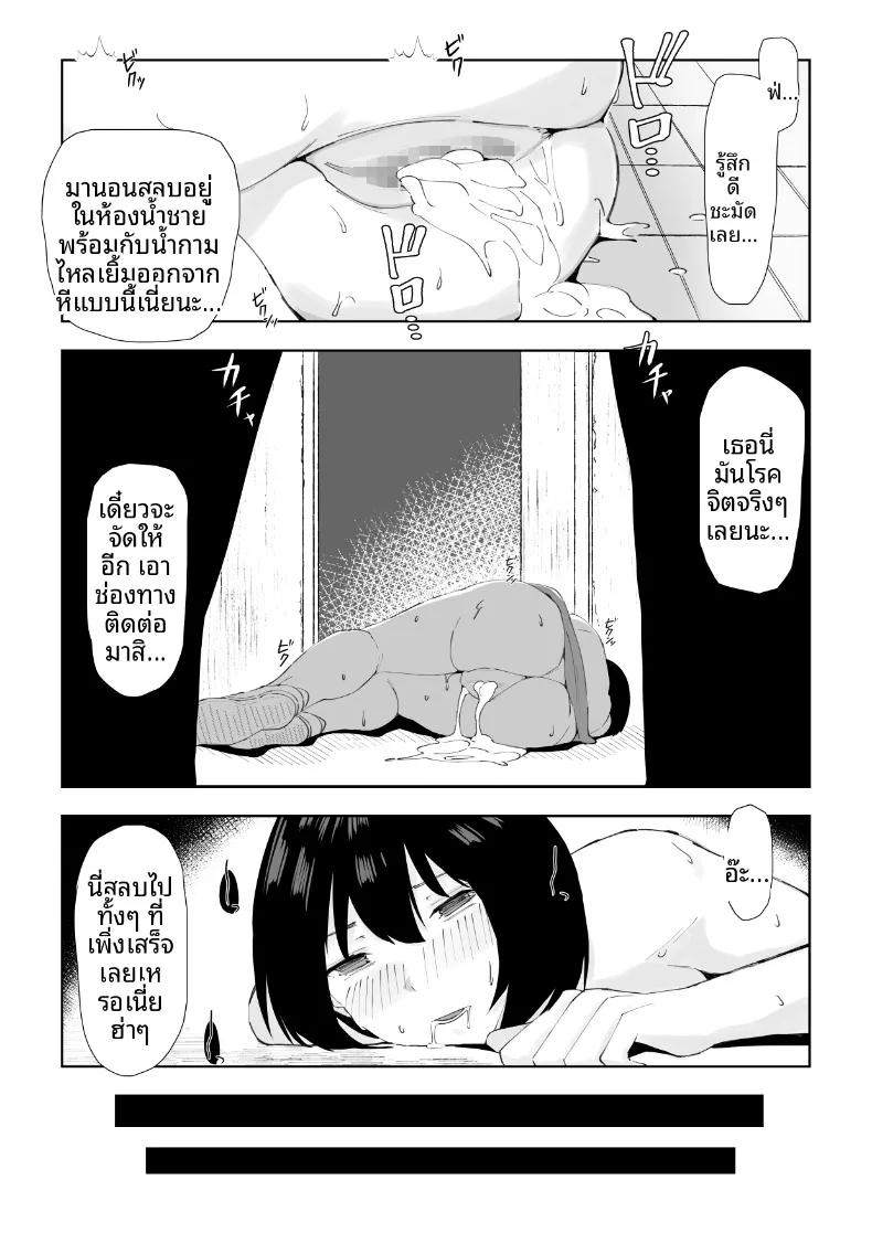 Doujin-Lc- อ่าน โดจิน มังฮวา เกาหลี ญี่ปุ่น จีน แปลไทย เคล็ดลับชีวิตอีโรติกของสาวโสดเก็บตัว (Kurusu) ตอนที่ 1 2 3 4 5 6 7 8 9 10 11 12 13 14 ฟรี ไม่มีโฆษณา อ่าน โดจิน Manhwa เกาหลี ญี่ปุ่น จีน เรามีครบ คัดมาให้เน้นๆ โดจิน 18+ รับประกันความฟินโดย  Doujin Lc