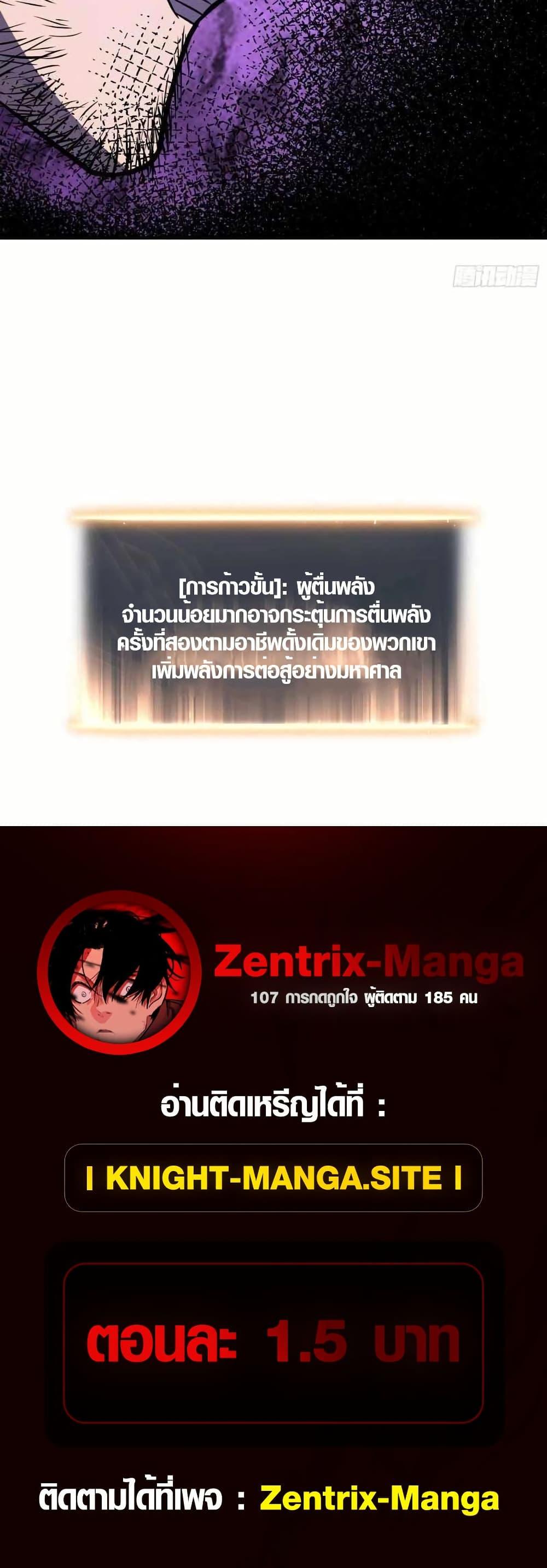 Manga-lc-com อ่านมังงะ อ่านการ์ตูน ออนไลน์ ฟรี Full-Time Awakening ตอนที่ 1 2 3 4 5 6 7 8 9 10 11 12 13 14 ฟรี ไม่มีโฆษณา Manga-lc - อ่าน มังงะ อ่าน การ์ตูน ออนไลน์ อ่านมังงะ ฟรี