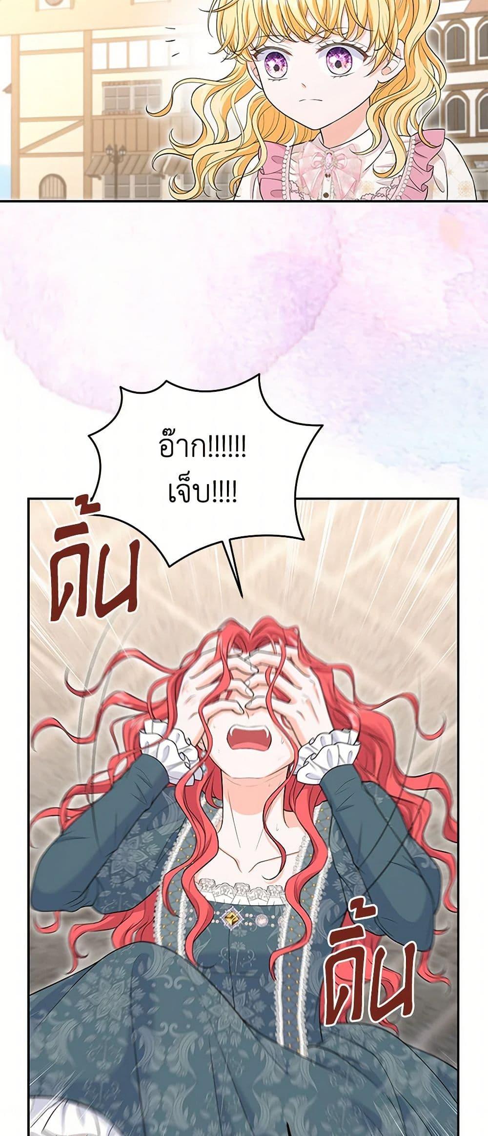 Manga-lc-com อ่านมังงะ อ่านการ์ตูน ออนไลน์ ฟรี The S-Class Baby Princess Is Too Powerful ตอนที่ 1 2 3 4 5 6 7 8 9 10 11 12 13 14 ฟรี ไม่มีโฆษณา Manga-lc - อ่าน มังงะ อ่าน การ์ตูน ออนไลน์ อ่านมังงะ ฟรี