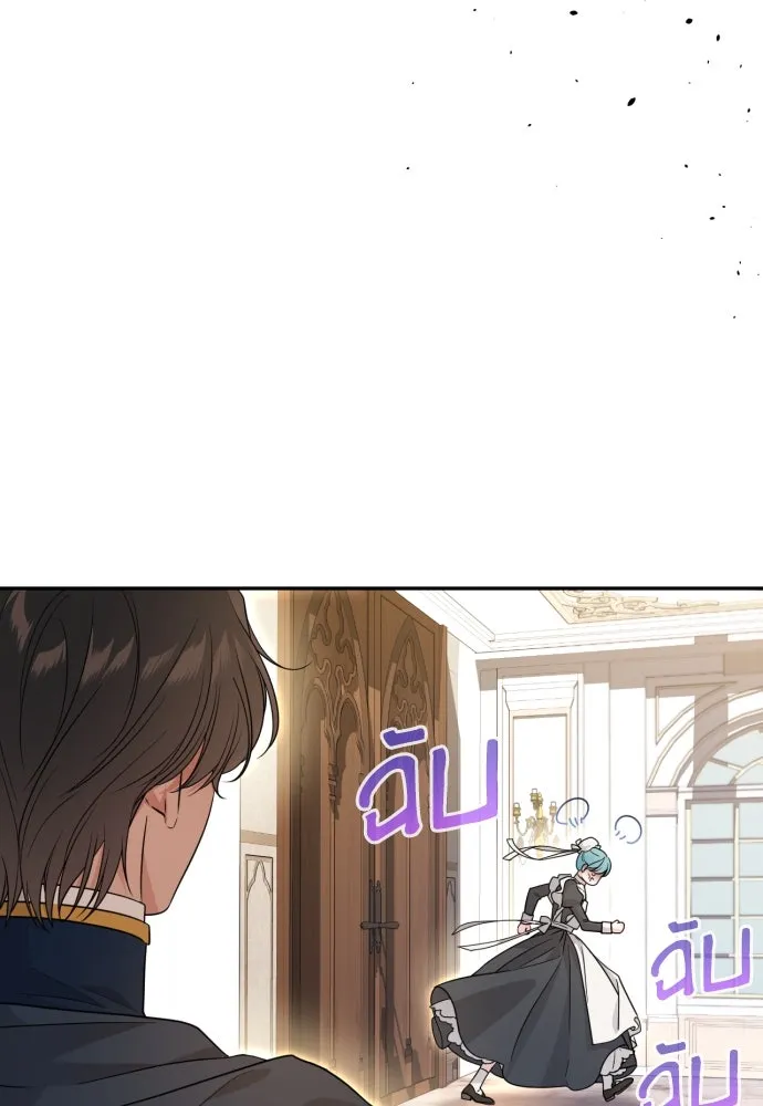 เลดี้มินต์ ตอนที่ 60 รูปที่ 34