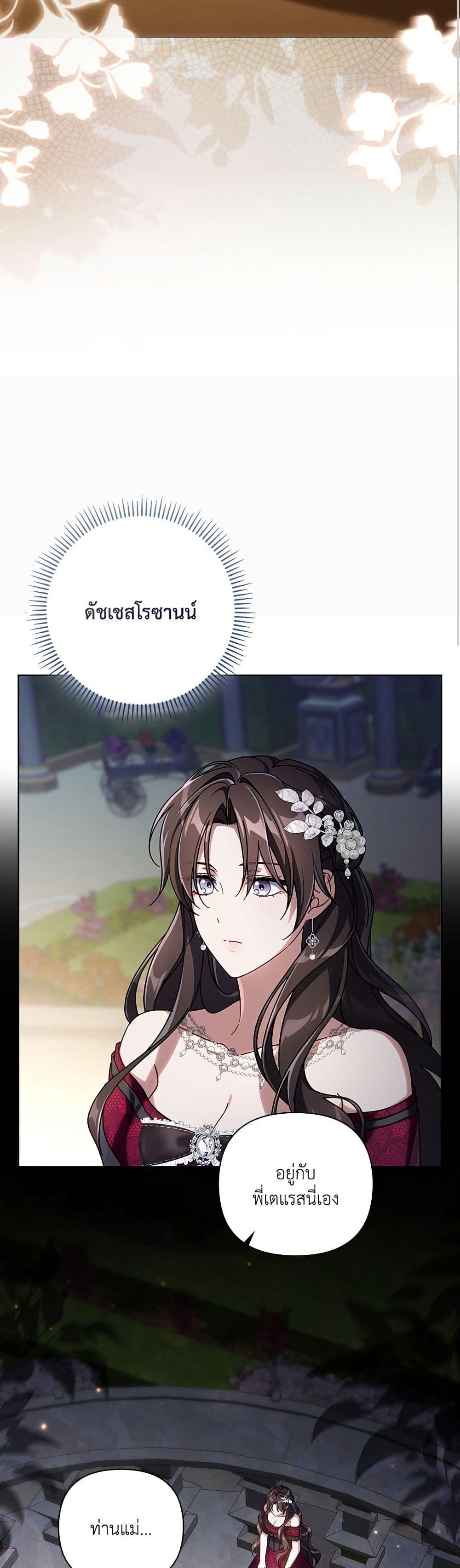 Manga-lc-com อ่านมังงะ อ่านการ์ตูน ออนไลน์ ฟรี Villainess Streamer ตอนที่ 1 2 3 4 5 6 7 8 9 10 11 12 13 14 ฟรี ไม่มีโฆษณา Manga-lc - อ่าน มังงะ อ่าน การ์ตูน ออนไลน์ อ่านมังงะ ฟรี