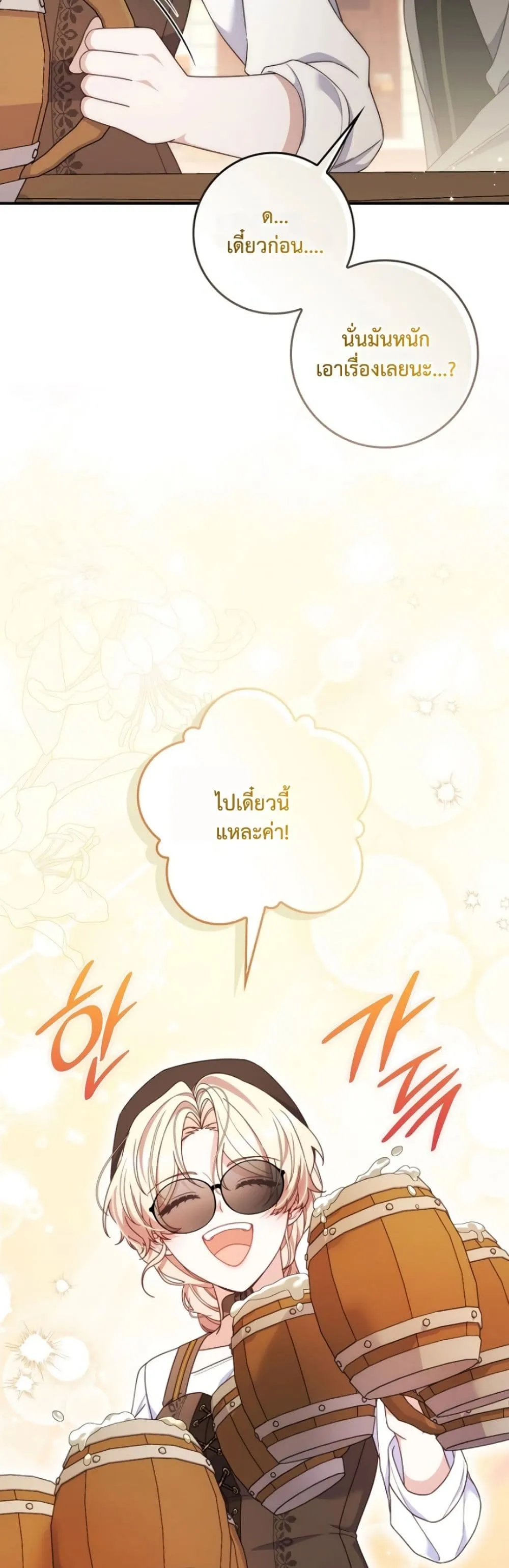 Manga-lc-com อ่านมังงะ อ่านการ์ตูน ออนไลน์ ฟรี The Emperor’s Marriage Scam ตอนที่ 1 2 3 4 5 6 7 8 9 10 11 12 13 14 ฟรี ไม่มีโฆษณา Manga-lc - อ่าน มังงะ อ่าน การ์ตูน ออนไลน์ อ่านมังงะ ฟรี