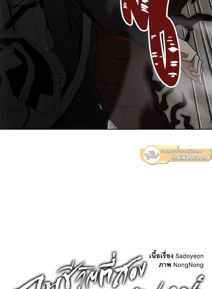 Manga-lc-com อ่านมังงะ อ่านการ์ตูน ออนไลน์ ฟรี Second Life Ranker ตอนที่ 1 2 3 4 5 6 7 8 9 10 11 12 13 14 ฟรี ไม่มีโฆษณา Manga-lc - อ่าน มังงะ อ่าน การ์ตูน ออนไลน์ อ่านมังงะ ฟรี