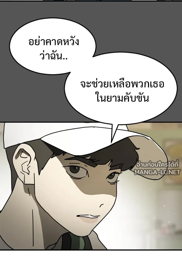 Manga-lc-com อ่านมังงะ อ่านการ์ตูน ออนไลน์ ฟรี วันดีคืนดี โซลก็ ตอนที่ 1 2 3 4 5 6 7 8 9 10 11 12 13 14 ฟรี ไม่มีโฆษณา Manga-lc - อ่าน มังงะ อ่าน การ์ตูน ออนไลน์ อ่านมังงะ ฟรี