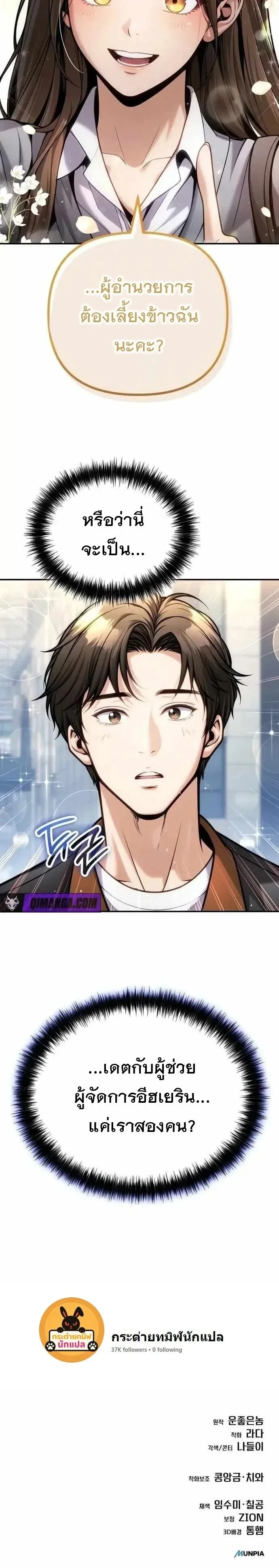 Manga-lc-com อ่านมังงะ อ่านการ์ตูน ออนไลน์ ฟรี The Money Keeps Piling Up Even If I Spend It ยิ่งใช้เงินทำไม ตอนที่ 1 2 3 4 5 6 7 8 9 10 11 12 13 14 ฟรี ไม่มีโฆษณา Manga-lc - อ่าน มังงะ อ่าน การ์ตูน ออนไลน์ อ่านมังงะ ฟรี