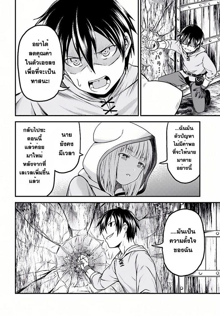 Manga-lc-com อ่านมังงะ อ่านการ์ตูน ออนไลน์ ฟรี Murabito desu ga Nani ka ตอนที่ 1 2 3 4 5 6 7 8 9 10 11 12 13 14 ฟรี ไม่มีโฆษณา Manga-lc - อ่าน มังงะ อ่าน การ์ตูน ออนไลน์ อ่านมังงะ ฟรี