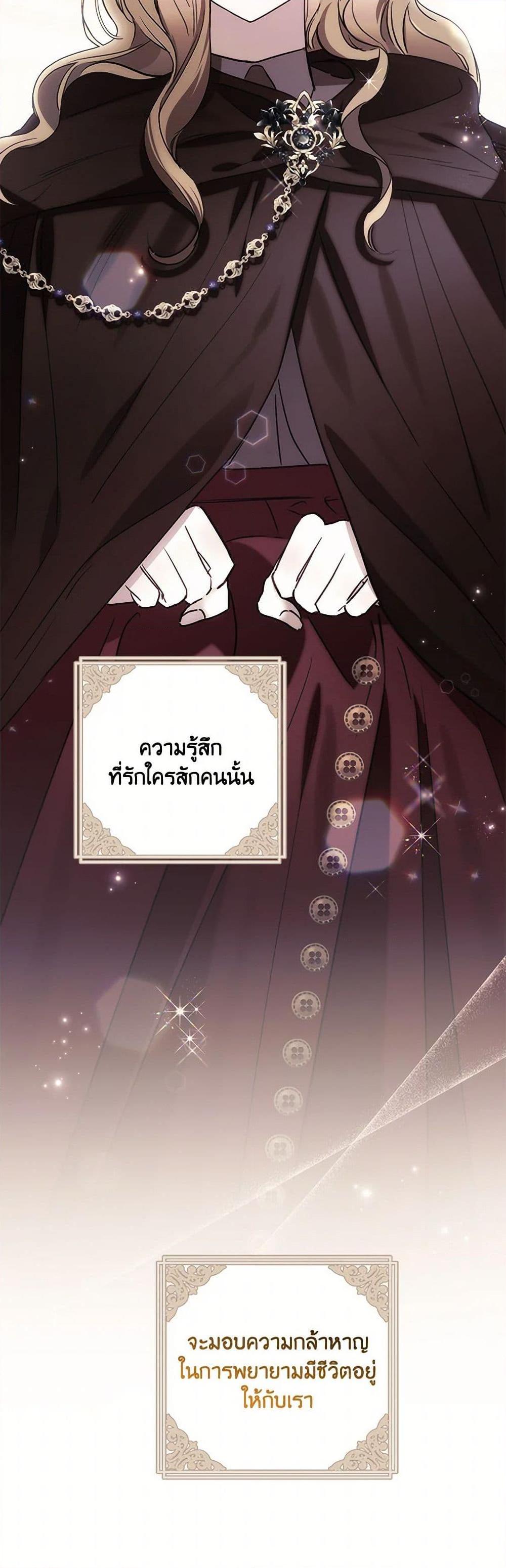 Manga-lc-com อ่านมังงะ อ่านการ์ตูน ออนไลน์ ฟรี I Failed to Divorce My Husband ตอนที่ 1 2 3 4 5 6 7 8 9 10 11 12 13 14 ฟรี ไม่มีโฆษณา Manga-lc - อ่าน มังงะ อ่าน การ์ตูน ออนไลน์ อ่านมังงะ ฟรี