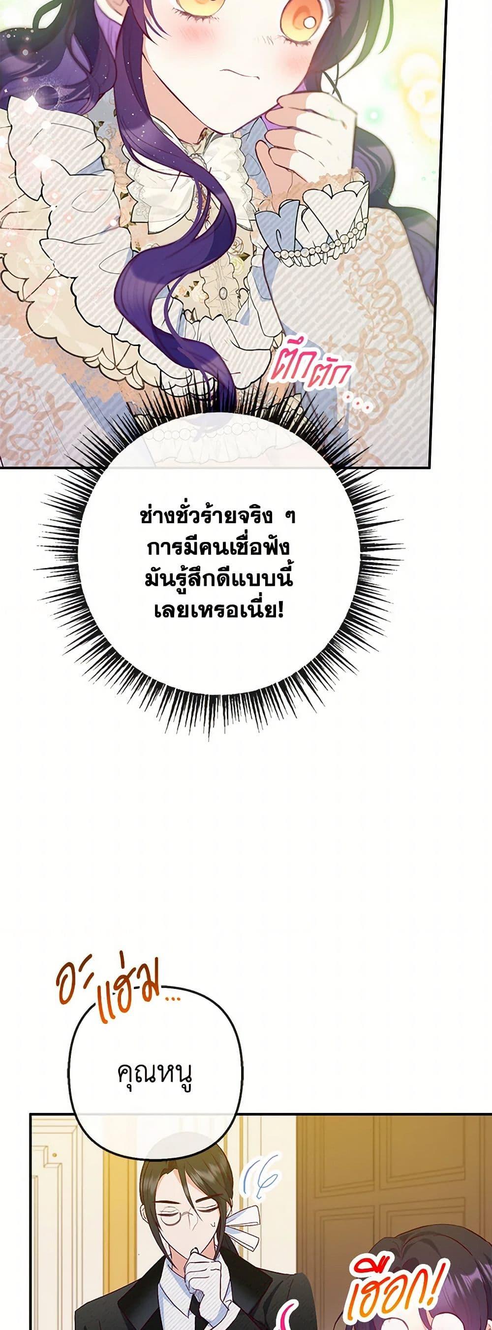 Manga-lc-com อ่านมังงะ อ่านการ์ตูน ออนไลน์ ฟรี I Am A Daughter Loved By The Devil ตอนที่ 1 2 3 4 5 6 7 8 9 10 11 12 13 14 ฟรี ไม่มีโฆษณา Manga-lc - อ่าน มังงะ อ่าน การ์ตูน ออนไลน์ อ่านมังงะ ฟรี