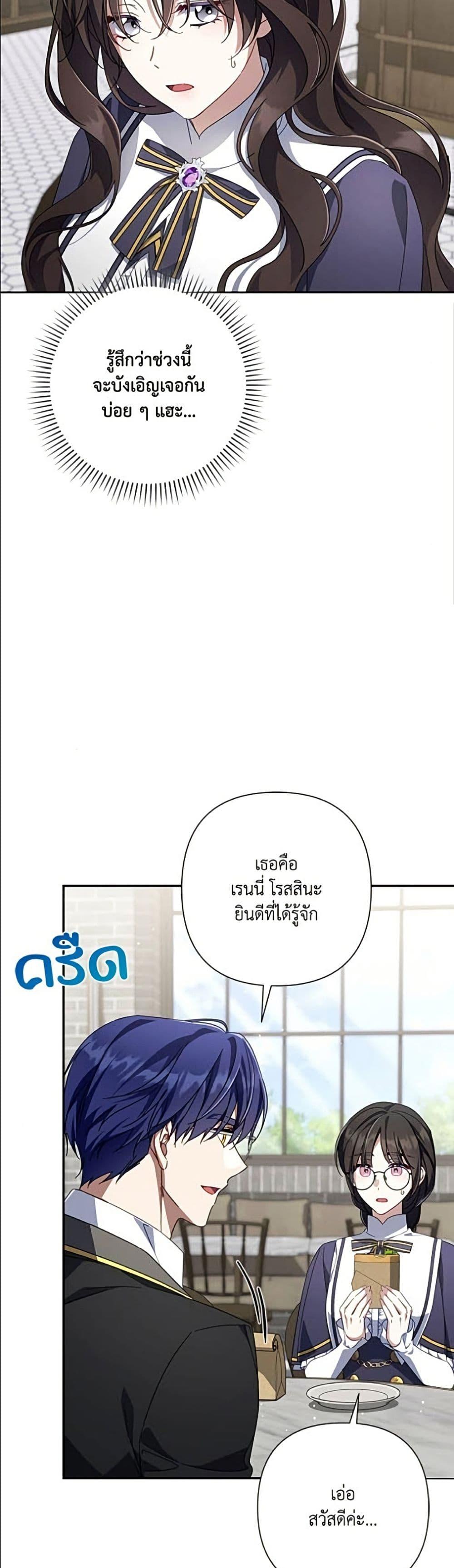 Manga-lc-com อ่านมังงะ อ่านการ์ตูน ออนไลน์ ฟรี Villainess Streamer ตอนที่ 1 2 3 4 5 6 7 8 9 10 11 12 13 14 ฟรี ไม่มีโฆษณา Manga-lc - อ่าน มังงะ อ่าน การ์ตูน ออนไลน์ อ่านมังงะ ฟรี