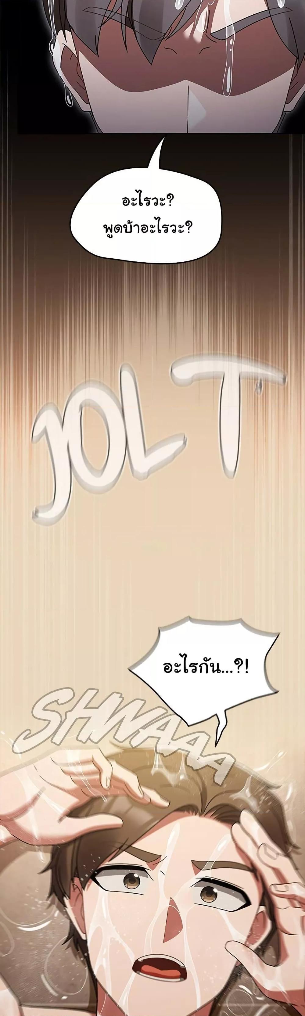 Doujin-Lc- อ่าน โดจิน มังฮวา เกาหลี ญี่ปุ่น จีน แปลไทย Ground and Pound ตอนที่ 1 2 3 4 5 6 7 8 9 10 11 12 13 14 ฟรี ไม่มีโฆษณา อ่าน โดจิน Manhwa เกาหลี ญี่ปุ่น จีน เรามีครบ คัดมาให้เน้นๆ โดจิน 18+ รับประกันความฟินโดย  Doujin Lc