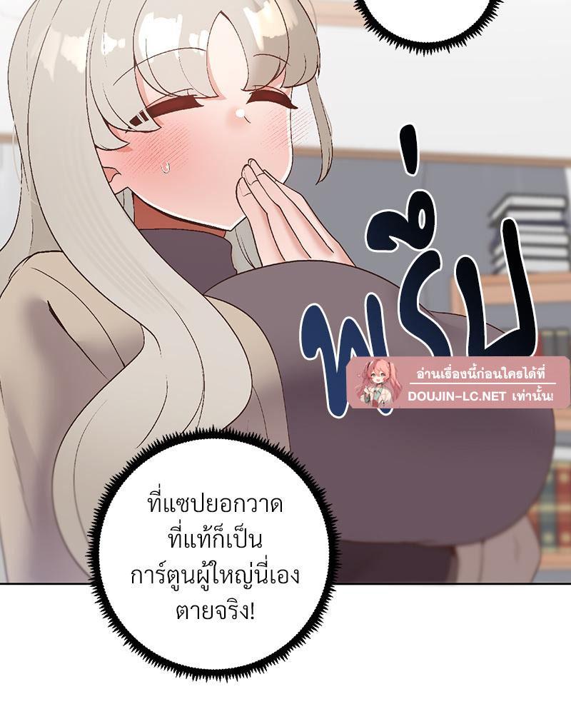 Doujin-Lc- อ่าน โดจิน มังฮวา เกาหลี ญี่ปุ่น จีน แปลไทย Family with Benefits ตอนที่ 1 2 3 4 5 6 7 8 9 10 11 12 13 14 ฟรี ไม่มีโฆษณา อ่าน โดจิน Manhwa เกาหลี ญี่ปุ่น จีน เรามีครบ คัดมาให้เน้นๆ โดจิน 18+ รับประกันความฟินโดย  Doujin Lc