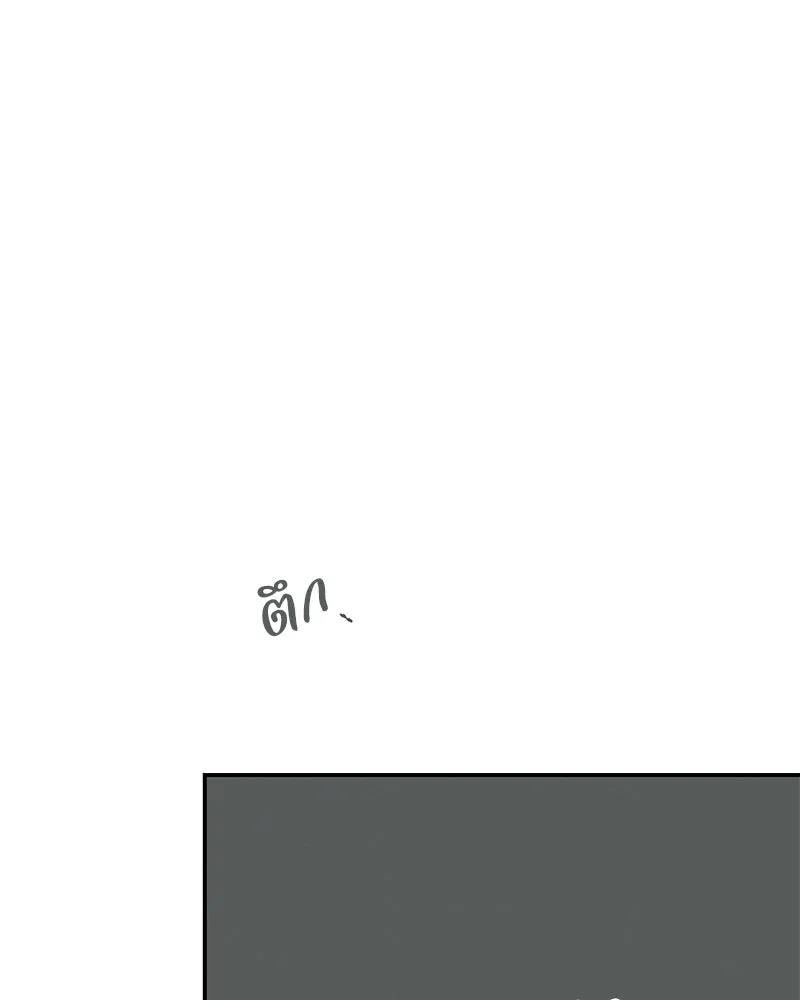 ข้าต้องไม่ใช่พระชายา ตอนที่ 16 รูปที่ 52