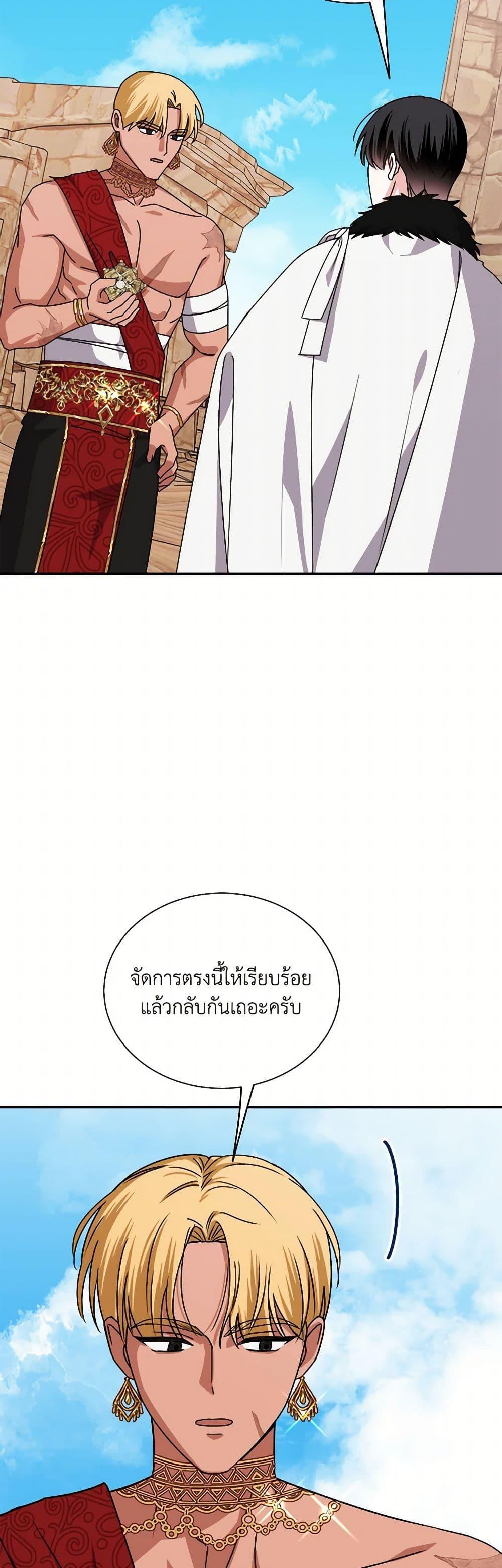 Manga-lc-com อ่านมังงะ อ่านการ์ตูน ออนไลน์ ฟรี All About the Duke ตอนที่ 1 2 3 4 5 6 7 8 9 10 11 12 13 14 ฟรี ไม่มีโฆษณา Manga-lc - อ่าน มังงะ อ่าน การ์ตูน ออนไลน์ อ่านมังงะ ฟรี