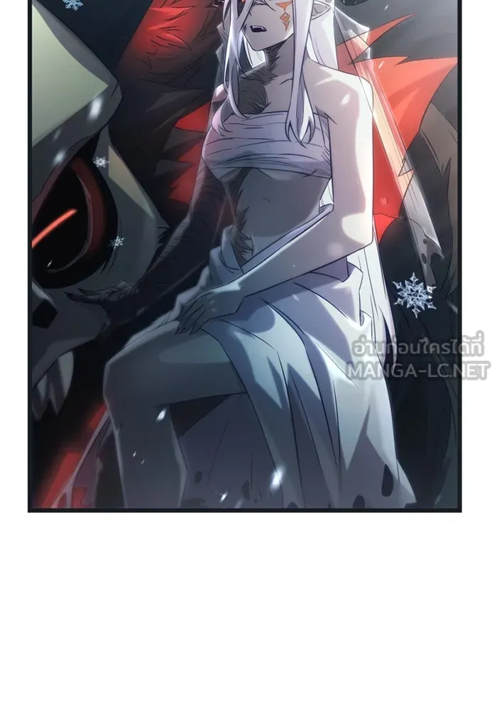 พลิกชะตาคว้าไอเทมระดับเทพ ตอนที่ 16 เขี้ยวนิดฮอกก์ (2) รูปที่ 21