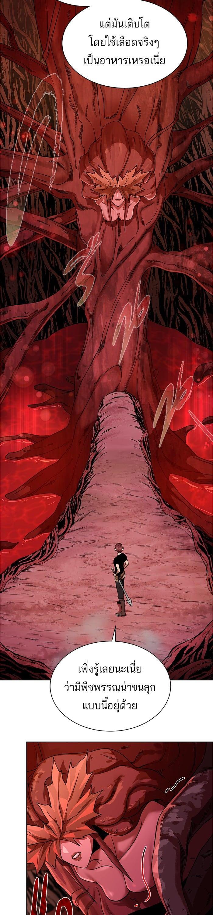 Manga-lc-com อ่านมังงะ อ่านการ์ตูน ออนไลน์ ฟรี Dungeons and Artifacts ตอนที่ 1 2 3 4 5 6 7 8 9 10 11 12 13 14 ฟรี ไม่มีโฆษณา Manga-lc - อ่าน มังงะ อ่าน การ์ตูน ออนไลน์ อ่านมังงะ ฟรี