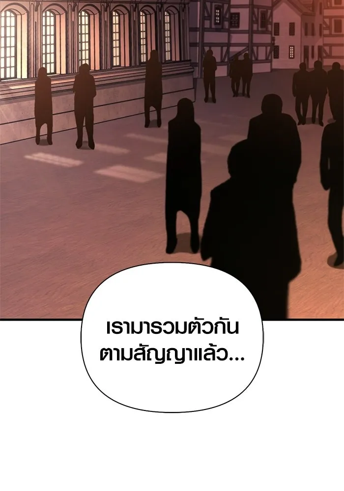 เอาชีวิตรอดในเกมฉบับคนเถื่อน ตอนที่ 127 อยากมีบ้างสักครั้งเหมือนกัน รูปที่ 23