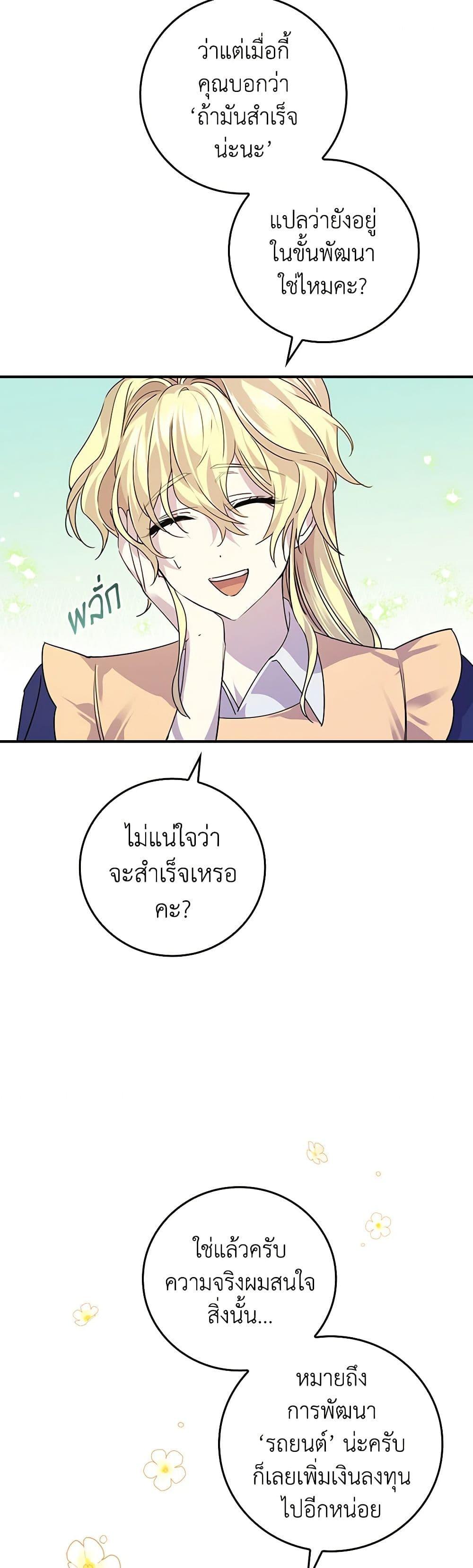 Manga-lc-com อ่านมังงะ อ่านการ์ตูน ออนไลน์ ฟรี The Perfect Plan for a Fairy-Tale Ending ตอนที่ 1 2 3 4 5 6 7 8 9 10 11 12 13 14 ฟรี ไม่มีโฆษณา Manga-lc - อ่าน มังงะ อ่าน การ์ตูน ออนไลน์ อ่านมังงะ ฟรี