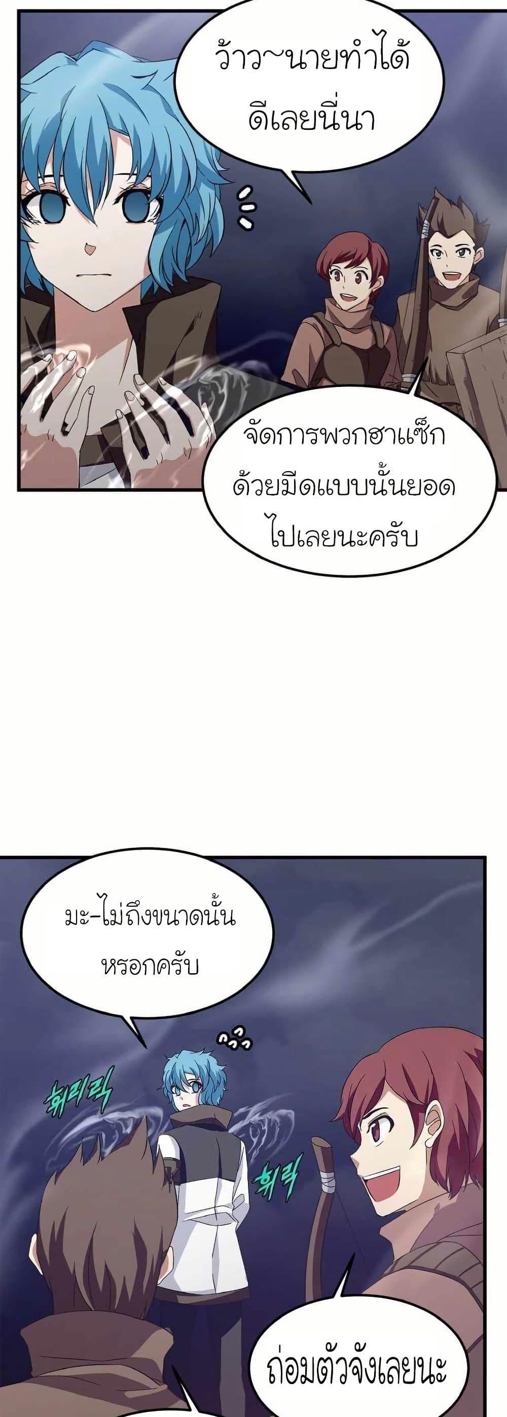 Manga-lc-com อ่านมังงะ อ่านการ์ตูน ออนไลน์ ฟรี Return of the Elemental Lord ตอนที่ 1 2 3 4 5 6 7 8 9 10 11 12 13 14 ฟรี ไม่มีโฆษณา Manga-lc - อ่าน มังงะ อ่าน การ์ตูน ออนไลน์ อ่านมังงะ ฟรี