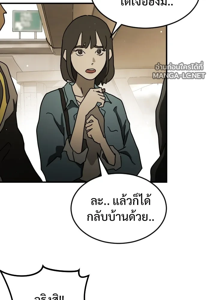 Manga-lc-com อ่านมังงะ อ่านการ์ตูน ออนไลน์ ฟรี วันดีคืนดี โซลก็ ตอนที่ 1 2 3 4 5 6 7 8 9 10 11 12 13 14 ฟรี ไม่มีโฆษณา Manga-lc - อ่าน มังงะ อ่าน การ์ตูน ออนไลน์ อ่านมังงะ ฟรี