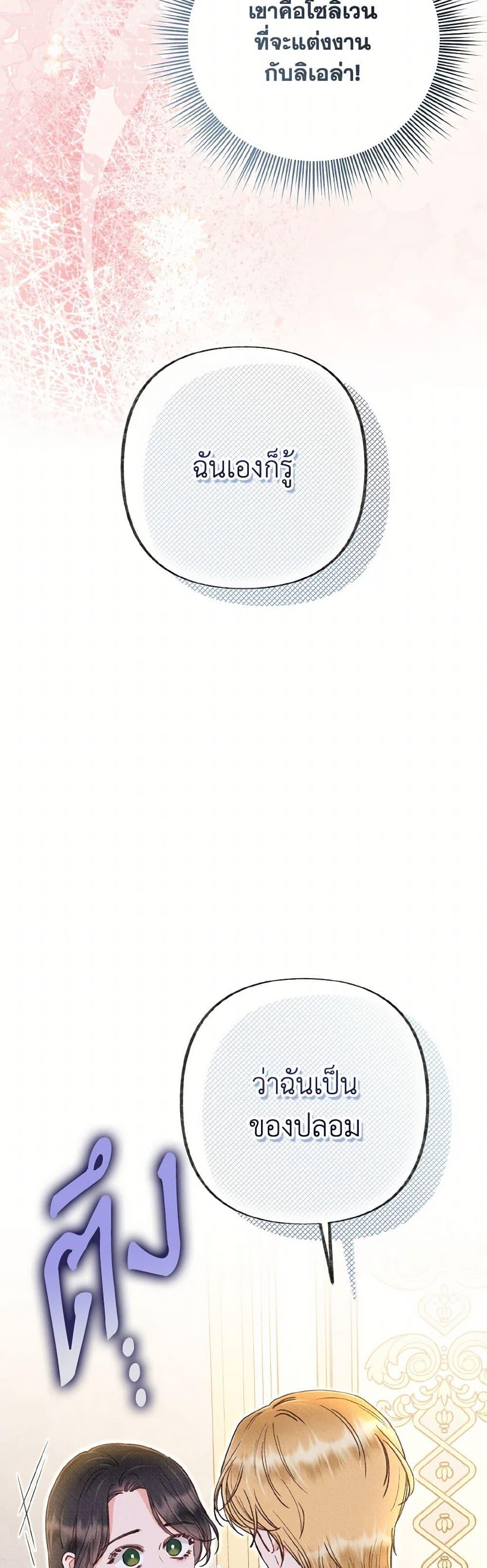 Manga-lc-com อ่านมังงะ อ่านการ์ตูน ออนไลน์ ฟรี Dear My Rude Darling With Multiple Personality ตอนที่ 1 2 3 4 5 6 7 8 9 10 11 12 13 14 ฟรี ไม่มีโฆษณา Manga-lc - อ่าน มังงะ อ่าน การ์ตูน ออนไลน์ อ่านมังงะ ฟรี