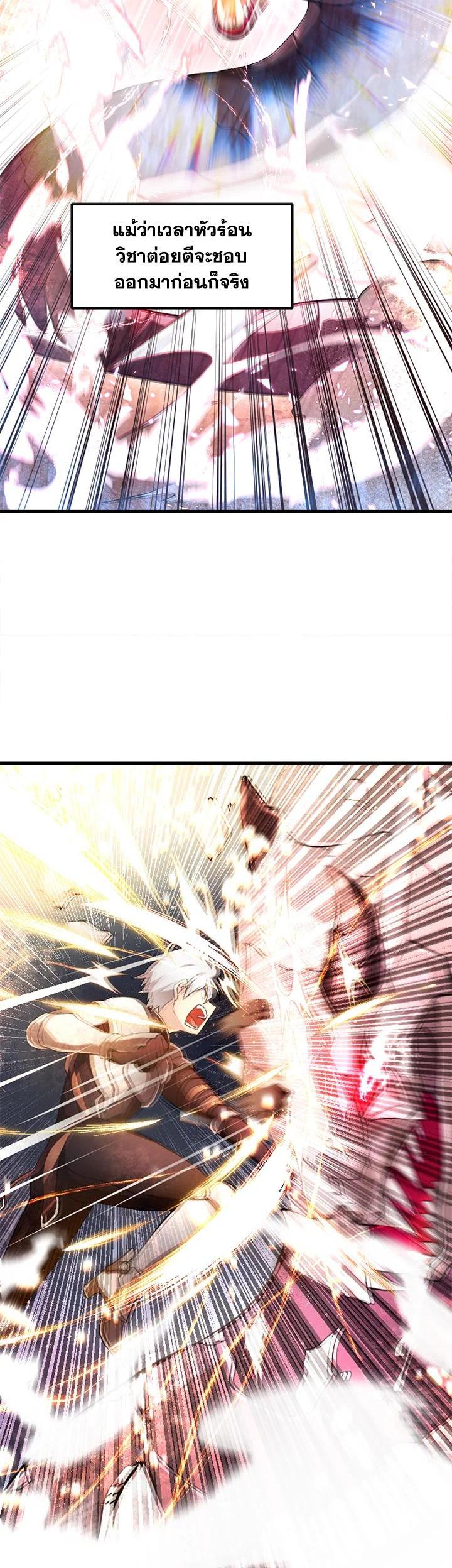 Manga-lc-com อ่านมังงะ อ่านการ์ตูน ออนไลน์ ฟรี How the Pro in His Past Life Sucks the Sweet Honey ตอนที่ 1 2 3 4 5 6 7 8 9 10 11 12 13 14 ฟรี ไม่มีโฆษณา Manga-lc - อ่าน มังงะ อ่าน การ์ตูน ออนไลน์ อ่านมังงะ ฟรี