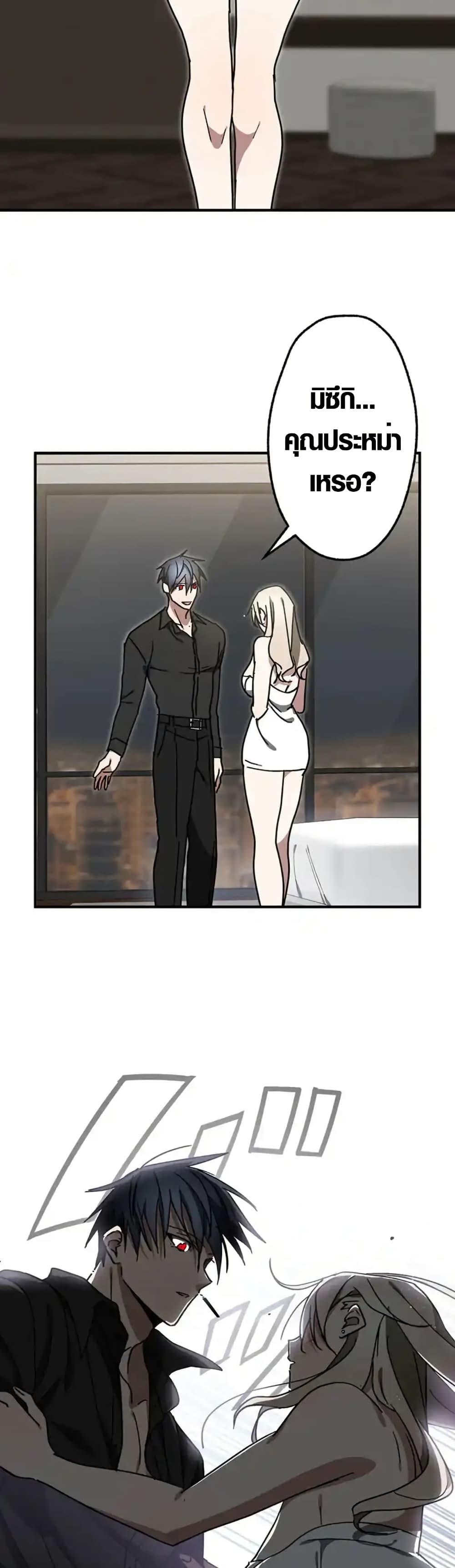 Manga-lc-com อ่านมังงะ อ่านการ์ตูน ออนไลน์ ฟรี Aristocrat’s Revenge ตอนที่ 1 2 3 4 5 6 7 8 9 10 11 12 13 14 ฟรี ไม่มีโฆษณา Manga-lc - อ่าน มังงะ อ่าน การ์ตูน ออนไลน์ อ่านมังงะ ฟรี