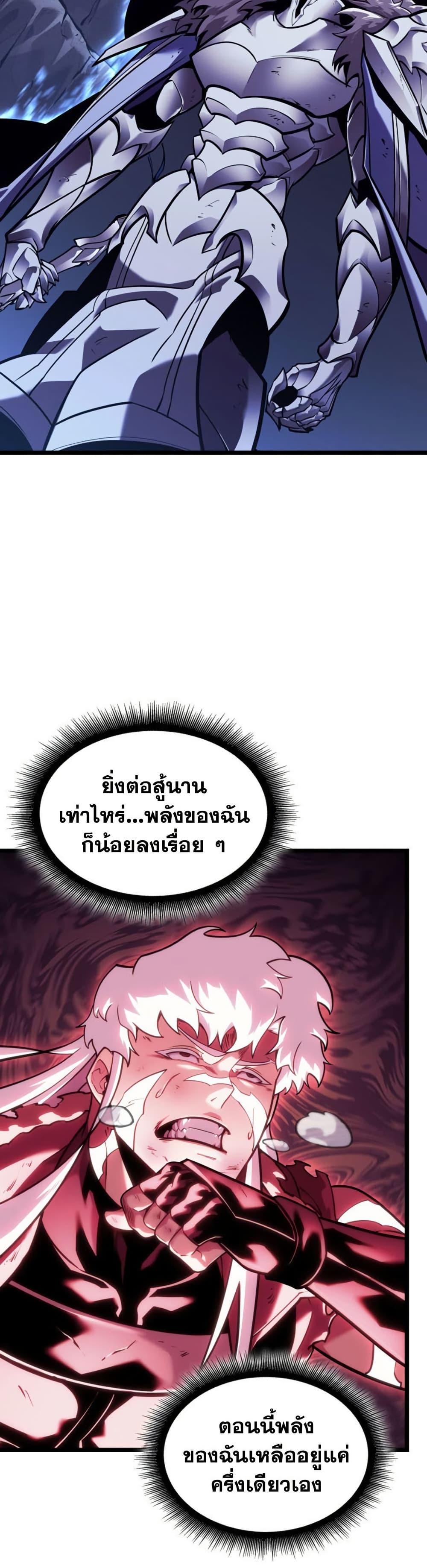 Manga-lc-com อ่านมังงะ อ่านการ์ตูน ออนไลน์ ฟรี Return of the SSS-Class Ranker ตอนที่ 1 2 3 4 5 6 7 8 9 10 11 12 13 14 ฟรี ไม่มีโฆษณา Manga-lc - อ่าน มังงะ อ่าน การ์ตูน ออนไลน์ อ่านมังงะ ฟรี