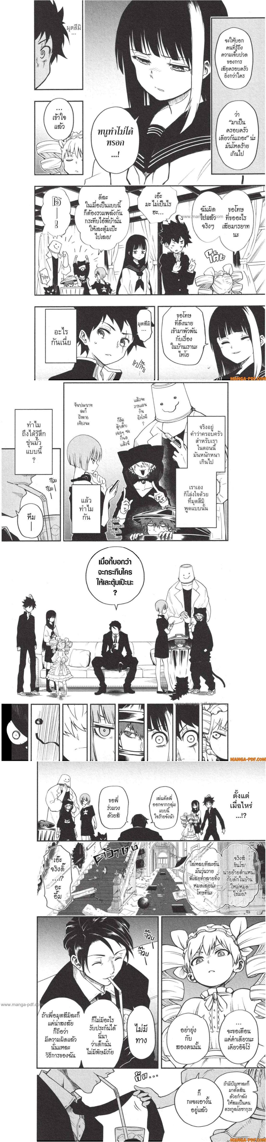 Manga-lc-com อ่านมังงะ อ่านการ์ตูน ออนไลน์ ฟรี Yozakura-san Chi no Daisakusen ตอนที่ 1 2 3 4 5 6 7 8 9 10 11 12 13 14 ฟรี ไม่มีโฆษณา Manga-lc - อ่าน มังงะ อ่าน การ์ตูน ออนไลน์ อ่านมังงะ ฟรี